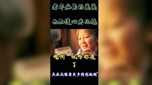 关于妈妈的一切,《关于我妈的一切》免费在线观看完整版高清求百度网盘资源