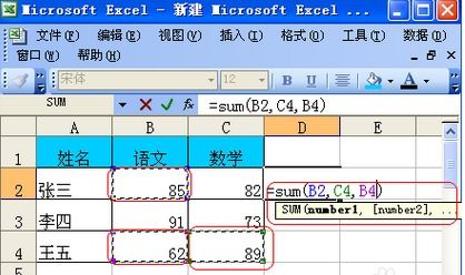 WPS怎么统一加数字 