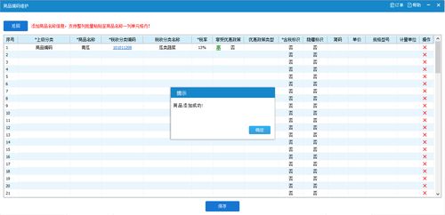 防火墙分类编码是什么(防火墙的分类标准和分类类型)