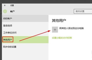 microsoft账户怎么激活win10