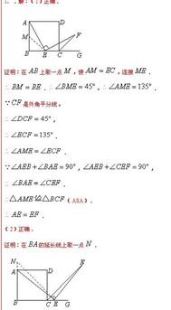 数学课上张老师出示 