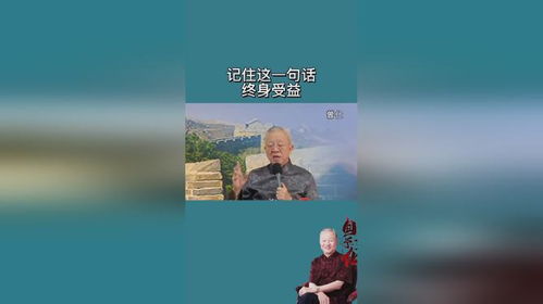 曾仕强教育的名言—学生励志名人名言？