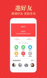 集火资讯app下载 集火资讯官方app手机版下载 v1.6 嗨客手机站 