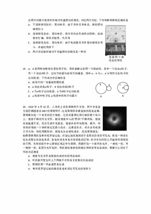 北京房山区软考高级培训班哪家好？精选推荐，助力事业更上一层楼！