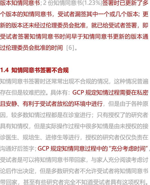 专科查重常见问题解答：如何应对查重挑战