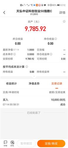 我刚买了100股,可是后面没有显示成交,显示的是已报是什么意思,