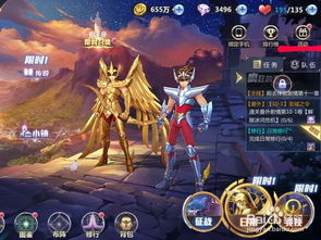 圣斗士星矢射手座艾俄洛斯活动攻略 