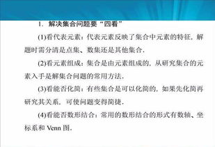 数学考试之前怎么使自己的思维亢奋？