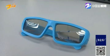 看4D电影却要自己买3D眼镜影城经理为了眼部健康