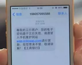 农业银行接收微信提醒短信,怎么农行微信提醒?是不是要绑定短信通知才行?