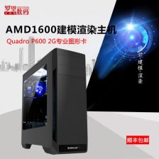 amd640电脑主机