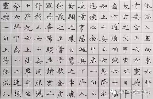 写好硬笔字,最好这么练