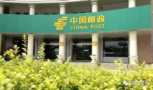 中国邮政欲三年内上市 菜鸟与新航达成战略合作
