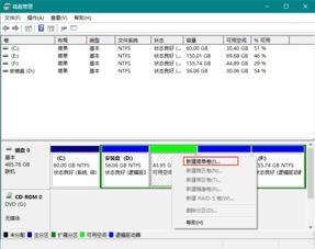 win10怎么新建分区