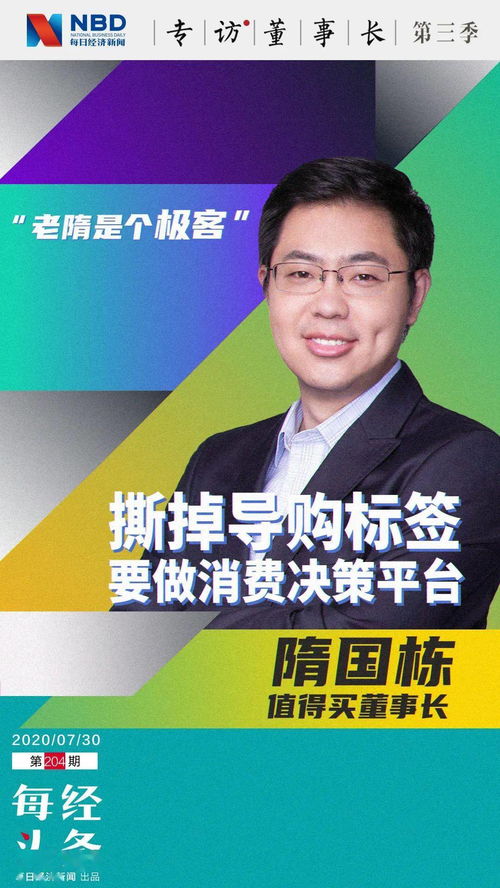 津劝业这个股好吗？值得买吗？