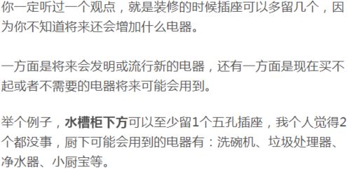 这位置先别一口气装完，留条后路好升级！