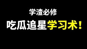 黄子韬受罗志祥事件,被人质问黑眼圈太重,看看他是如何回复的