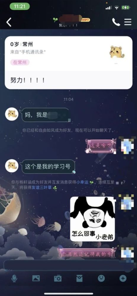 保持通话下载：在现代生活中的重要性