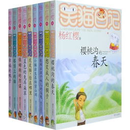 儿童节 10本书赋予孩子智慧快乐