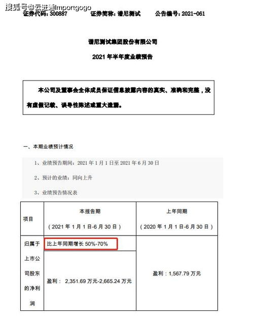 贵州做工程检测的公司中，哪个公司做过备案