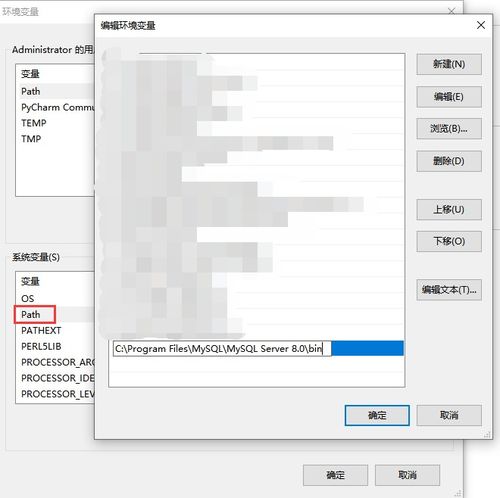 mysql默认安装路径,MySQL默认安装路径详解