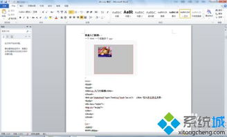 win10如何创建pdf文件夹