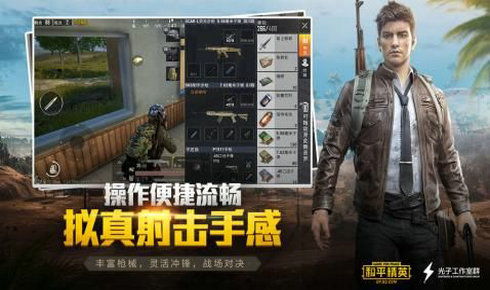 pubg国际服手游官网,PUBG国际服手游官网：开启全球吃鸡盛宴