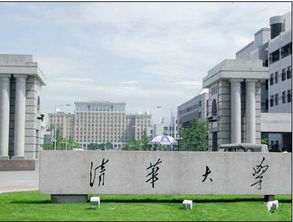 清华大学最好的专业,北京清华大学哪个专业最好?