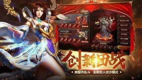 圣龙传奇打金版: 游戏界的一股清流，开启全新打金时代！