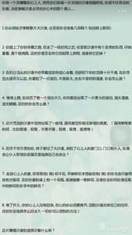 测试你对爱情的态度 超级准的