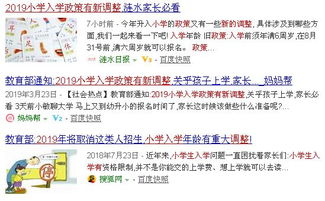 大庆市有什么冷知识吗，2023年大庆小学入学年龄调整