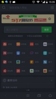 pi浏览器无法扫码, Pi浏览器扫码功能故障:用户报告问题。 pi浏览器无法扫码, Pi浏览器扫码功能故障:用户报告问题。 快讯