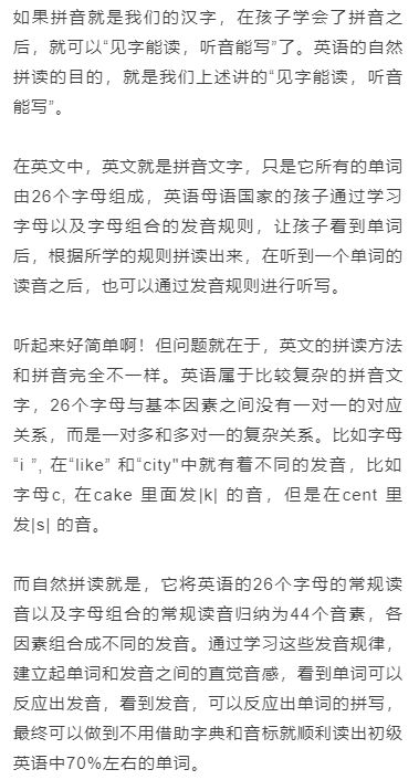 自在超然的词语解释;预算用自然拼读法怎么拼？