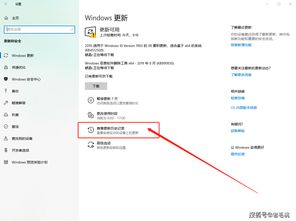 win10更新设置成手动更新