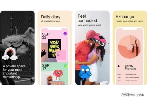Facebook推出了专为情侣设计的全新Tuned App聊天应用