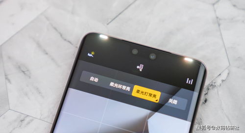 vivo S12 Pro体验 选拍照手机,光看摄像头参数可不行