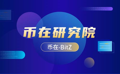 filecoin币可靠吗,有人了解IPFS矿机？ filecoin币可靠吗,有人了解IPFS矿机？ 专题