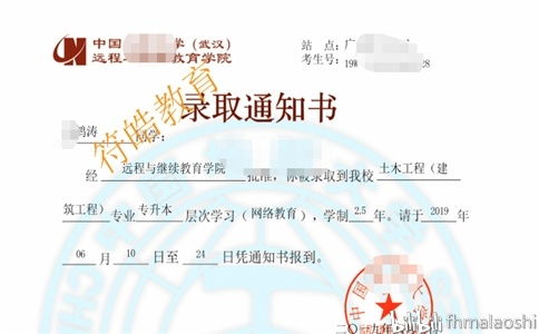 2023年网络教育本科还能报吗，网络教育专科可以升本吗