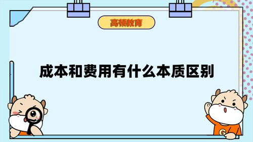 生产成本可以结转到主营业务成本吗 生产成本可以直接转到主营业务成本吗