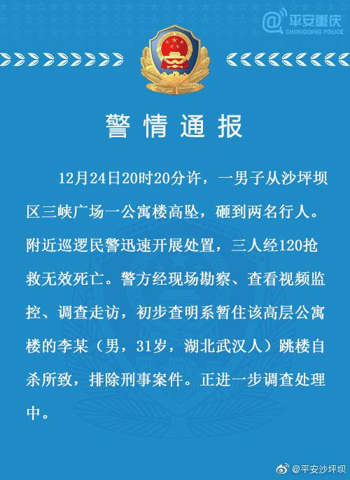 每经午时 国务院报告 前10月全国减税降费逾1.9万亿元 内蒙古银保监局多人被查,案涉包商银行 圣农发展回应分红 今年挣得好,那就多分点