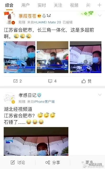 湖北卫视中午为什么不直播股市了？改节目时间了么？