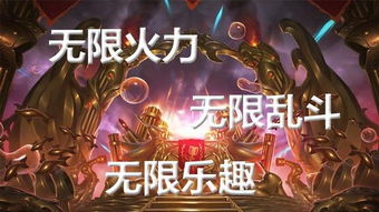 LOL 无限乱斗4大神装,射手有岚切,法师配卢登,刺客离不开它 