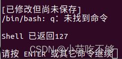 shell未找到命令, shell脚本运行时“找不到命令”的常见原因及解决方案  第3张