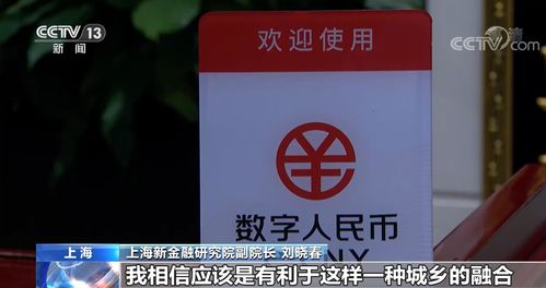 ATM币分红,ATM币红利:丰厚回报，数字资产前景光明 ATM币分红,ATM币红利:丰厚回报，数字资产前景光明 百科