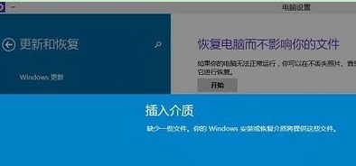 win10还原出厂设置有用吗