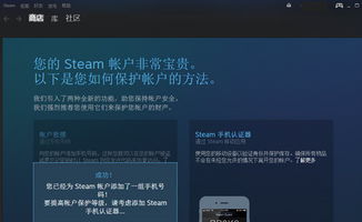 steam如何设置中文