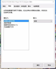 win10家庭中文版如何解除网速限制