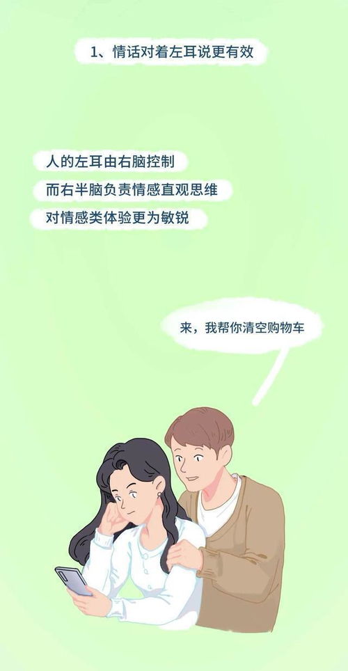 怎么和女朋友保持长久的感情