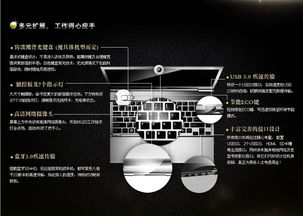 win10管理员账号如何使用指纹识别