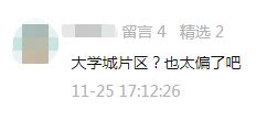 企及造句子,高攀不起后面接什么？